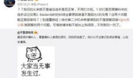 衡阳骂人男孩爆料事件视频,校园霸凌与网络暴力的双重冲击